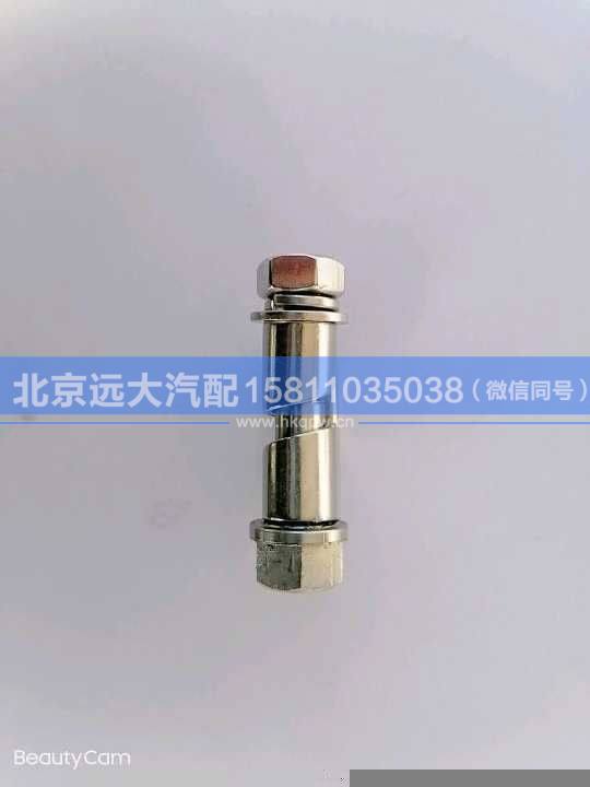 H4813090005A0,,北京远大汽车配件有限公司