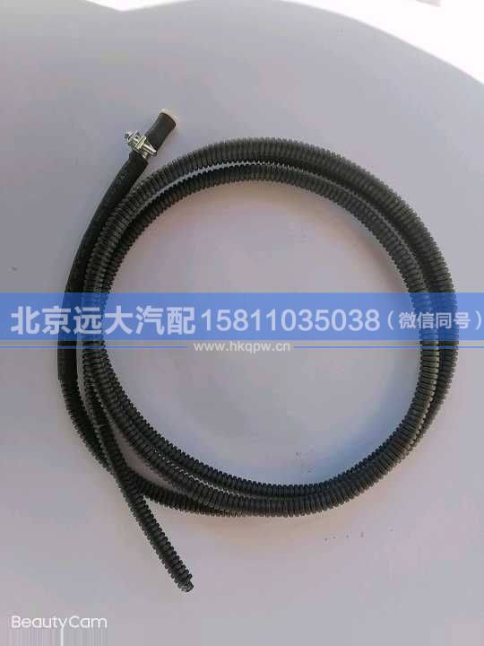 H4813070026A0,,北京远大汽车配件有限公司