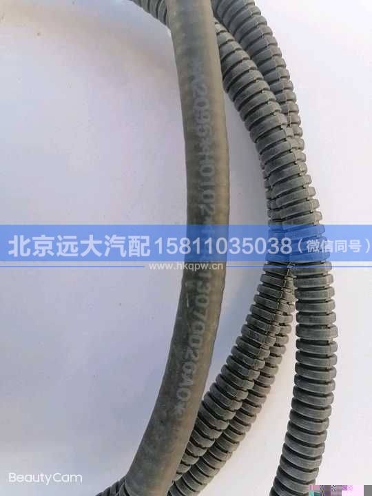 H4813070026A0,,北京远大汽车配件有限公司