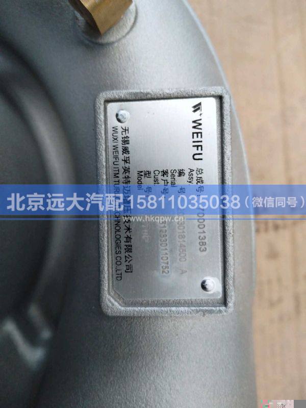 612630110364,,北京遠(yuǎn)大汽車(chē)配件有限公司