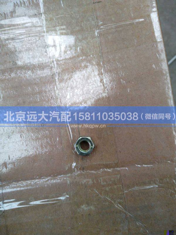 612630110037,,北京远大汽车配件有限公司
