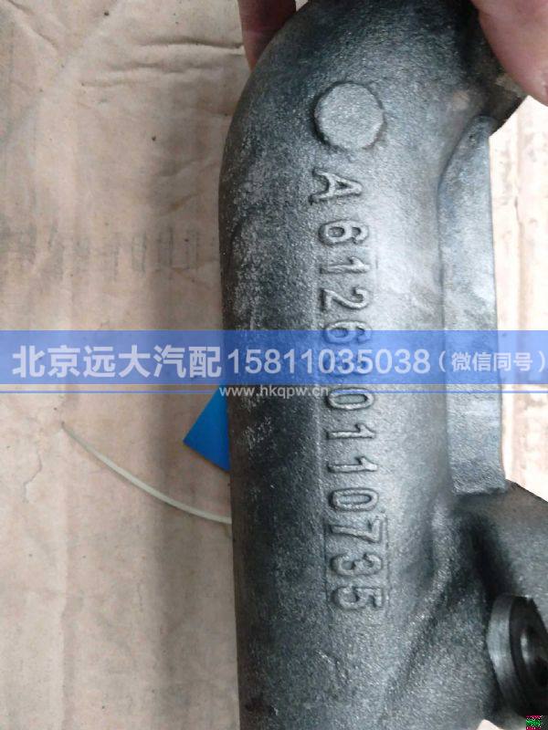 612630110022,,北京遠大汽車配件有限公司