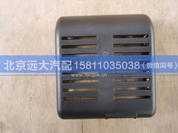H438C00000027,,北京远大汽车配件有限公司
