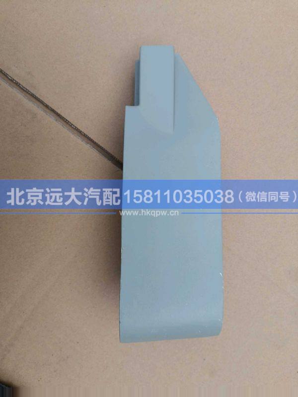 H4541011001A0,,北京远大汽车配件有限公司