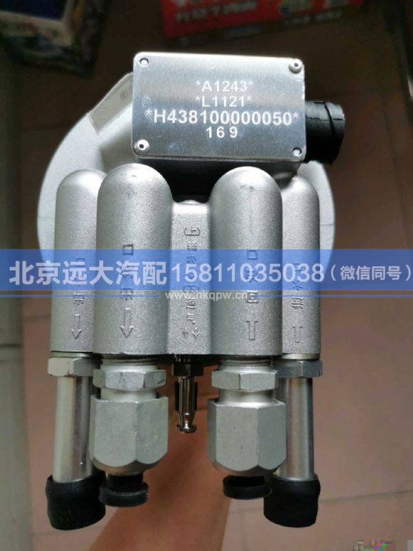 H438100000050,,北京远大汽车配件有限公司