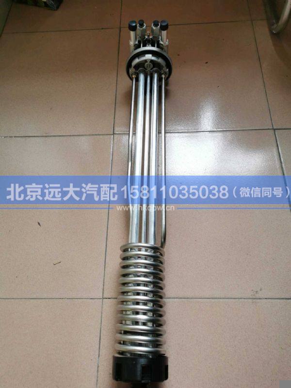 H438100000050,,北京远大汽车配件有限公司