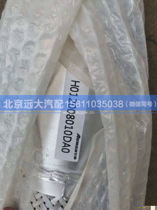 H012008010DA0,,北京远大汽车配件有限公司