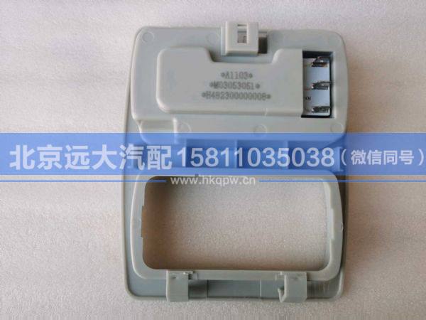 H482300000006,,北京远大汽车配件有限公司