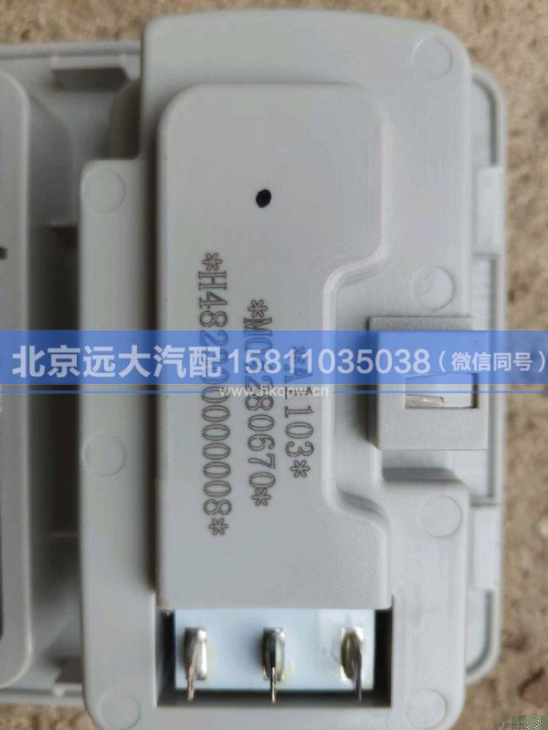 H482300000008,,北京远大汽车配件有限公司