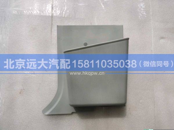 H454200000023,,北京远大汽车配件有限公司