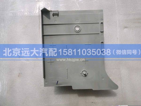 H454200000023,,北京远大汽车配件有限公司