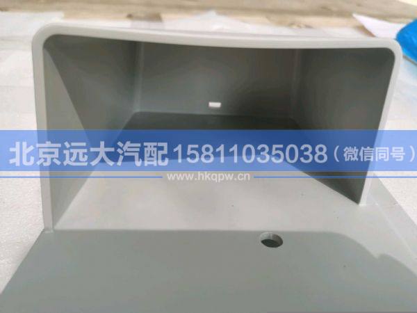 H454200000023,,北京远大汽车配件有限公司