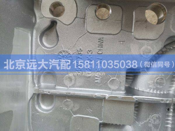 5536715,,北京遠(yuǎn)大汽車配件有限公司