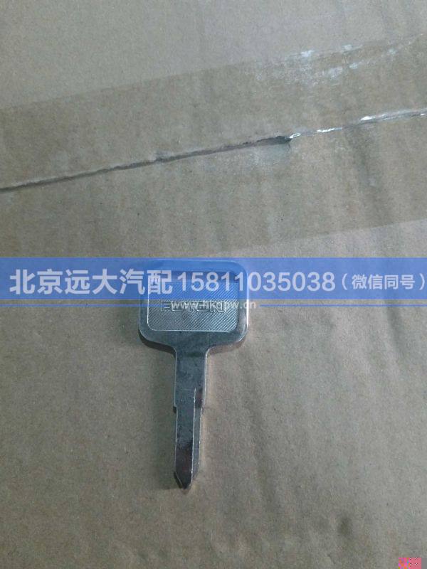 1B24937300046,,北京远大汽车配件有限公司