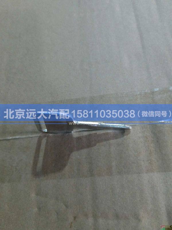 1B24937300046,,北京远大汽车配件有限公司
