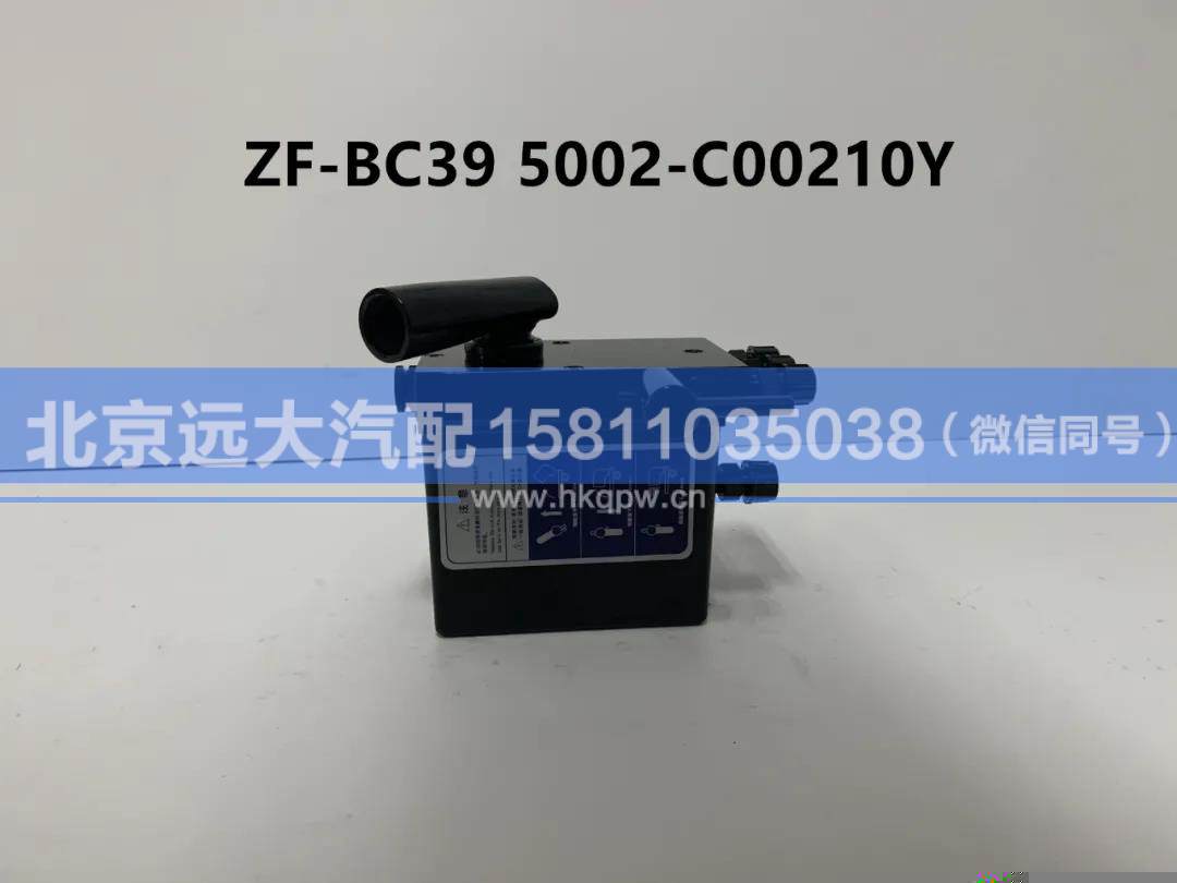 5002-C00210Y,,北京遠大汽車配件有限公司