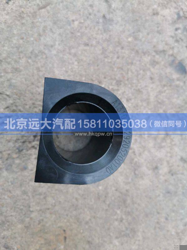 H4292050001A0,,北京遠大汽車配件有限公司