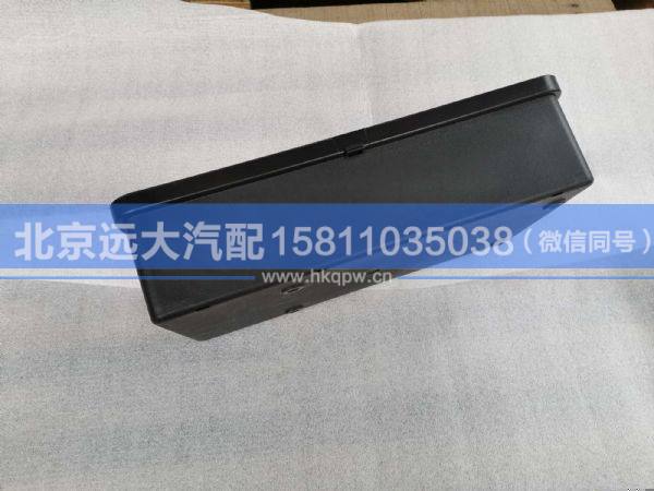 H436200000454-1,,北京远大汽车配件有限公司