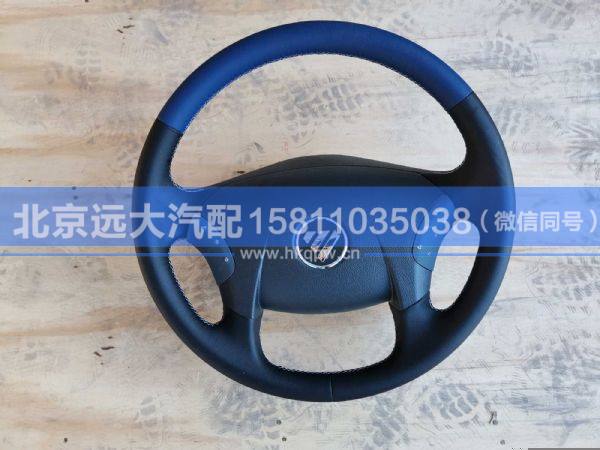 H434200000049,,北京遠大汽車配件有限公司