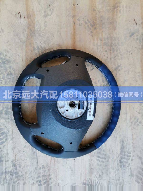 H434200000049,,北京遠大汽車配件有限公司