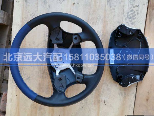 H434200000049,,北京遠大汽車配件有限公司