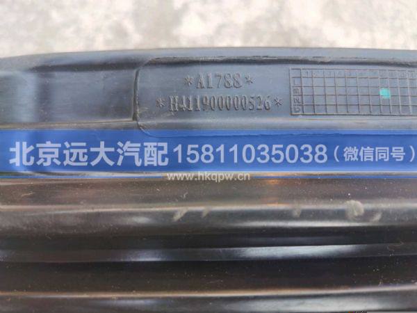 H411900000526,,北京远大汽车配件有限公司