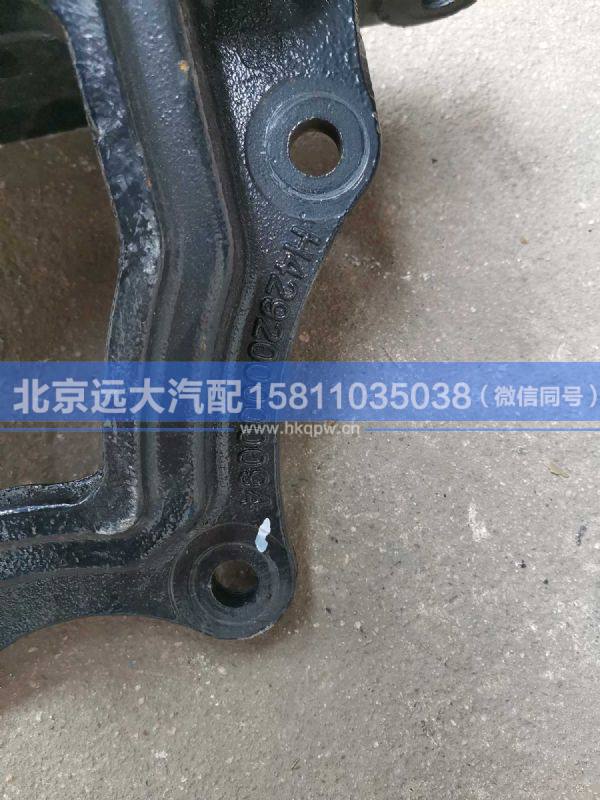 H429200000094,,北京遠(yuǎn)大汽車配件有限公司