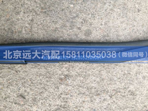 1B220525X0004,,北京远大汽车配件有限公司