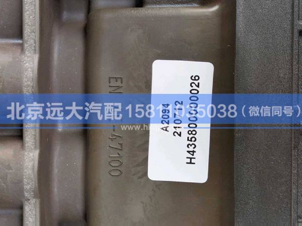 H435800000026,,北京远大汽车配件有限公司