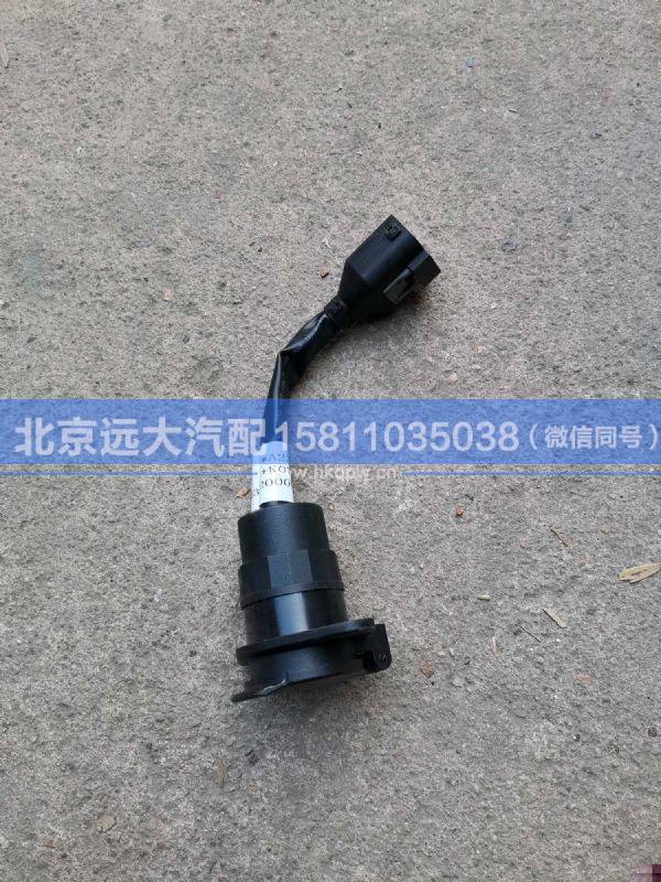 H436200000529,,北京遠大汽車配件有限公司