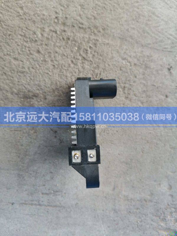 2556D,,北京远大汽车配件有限公司