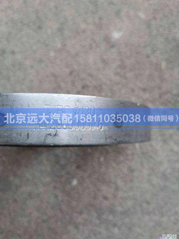 H412000000146,,北京遠(yuǎn)大汽車(chē)配件有限公司
