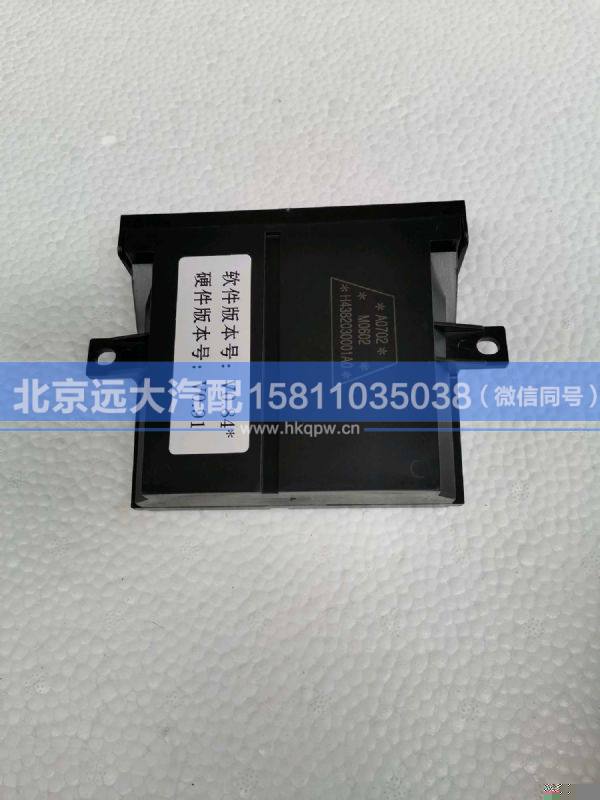 H4382030001A0,,北京遠(yuǎn)大汽車配件有限公司