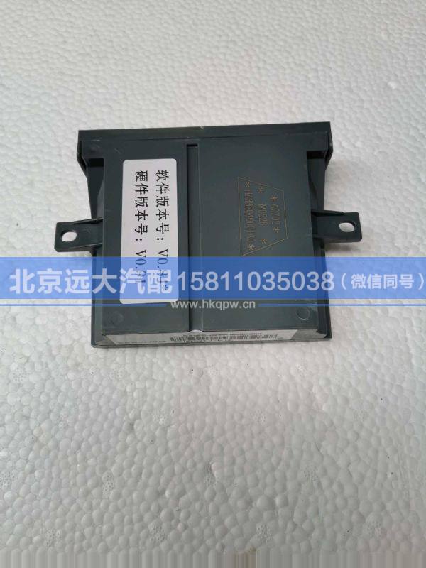 H4382040001A0,,北京遠大汽車配件有限公司
