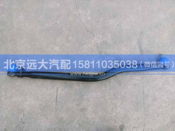 1425330008003,,北京远大汽车配件有限公司