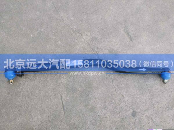 1425330008003,,北京远大汽车配件有限公司