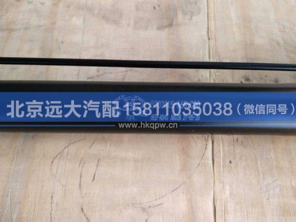 5002015-A65-C00,,北京远大汽车配件有限公司