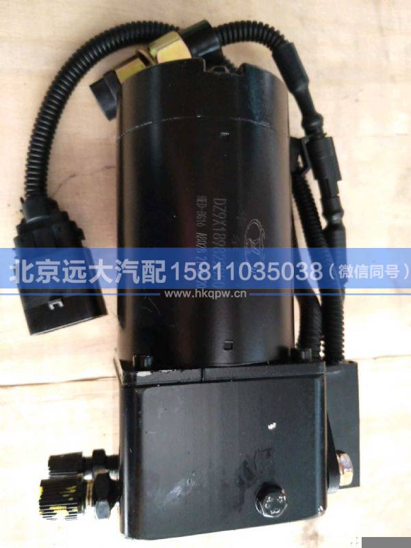DZ9X189822050,,北京远大汽车配件有限公司