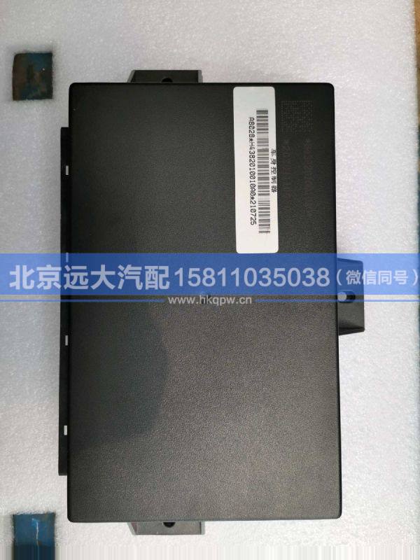 H4382010010A0,,北京遠(yuǎn)大汽車配件有限公司