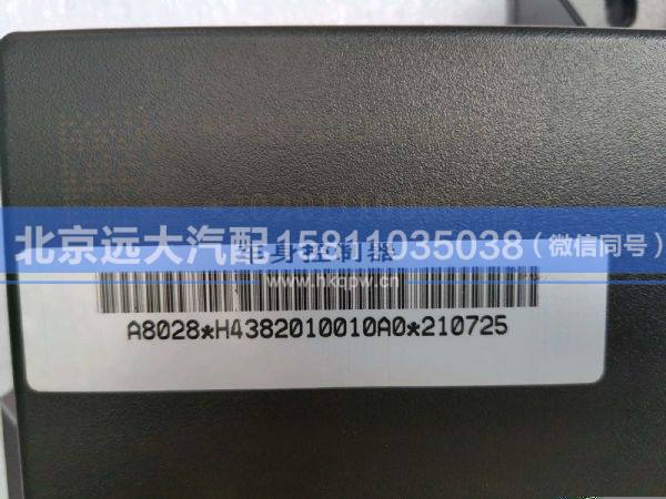 H4382010010A0,,北京遠(yuǎn)大汽車配件有限公司