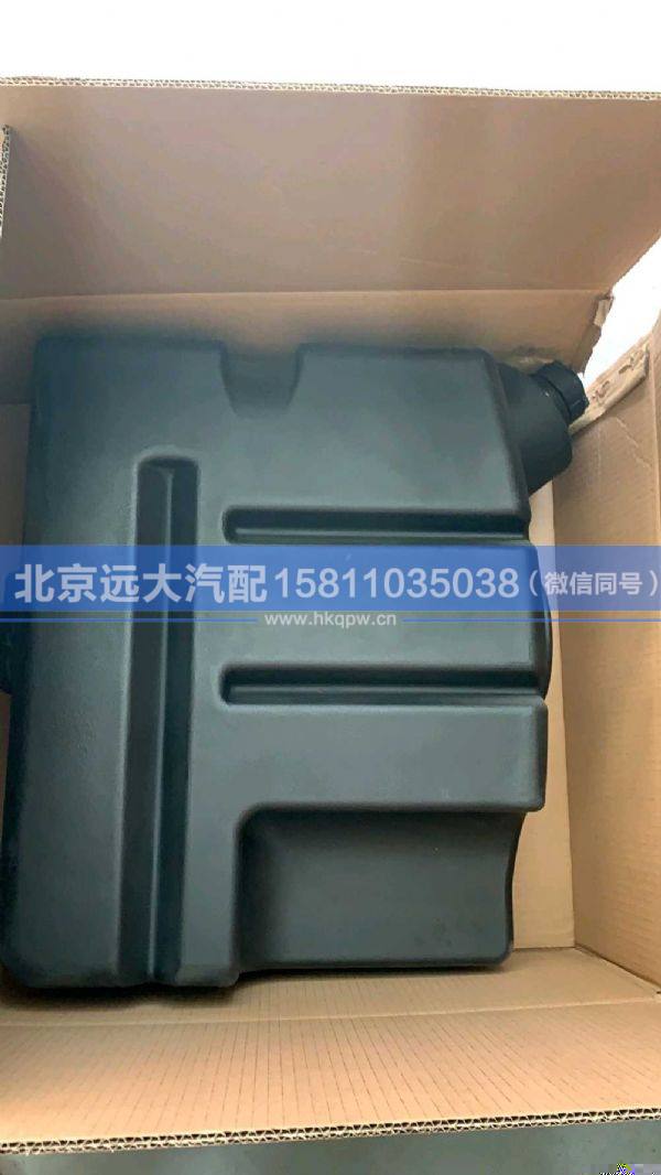 H0125240001A0,,北京遠(yuǎn)大汽車配件有限公司