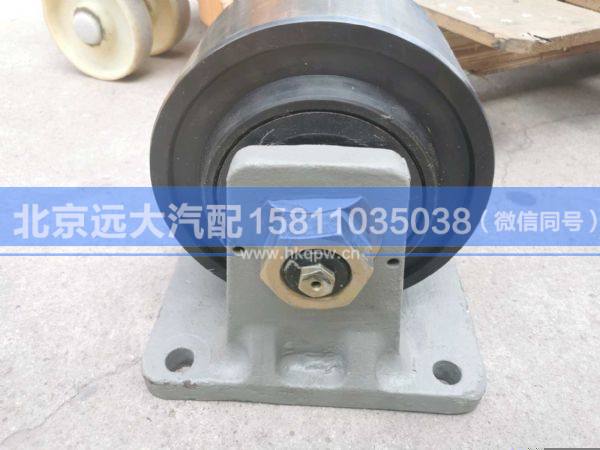 53125A580002,,北京远大汽车配件有限公司
