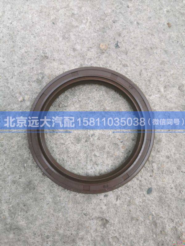 70-90-10,,北京遠(yuǎn)大汽車配件有限公司