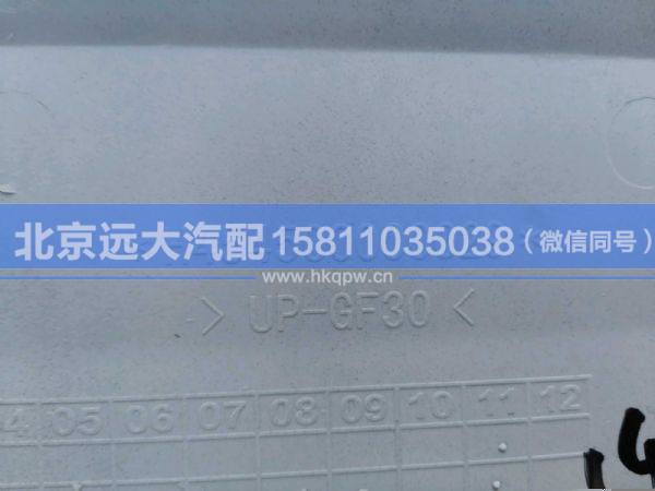 H454500000029,,北京远大汽车配件有限公司
