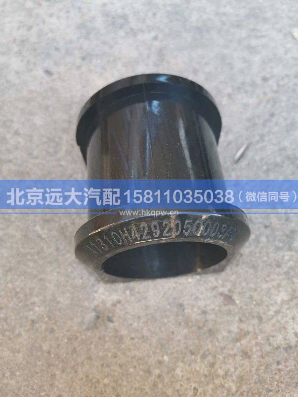 H0292052601A0-CT,,北京遠(yuǎn)大汽車(chē)配件有限公司