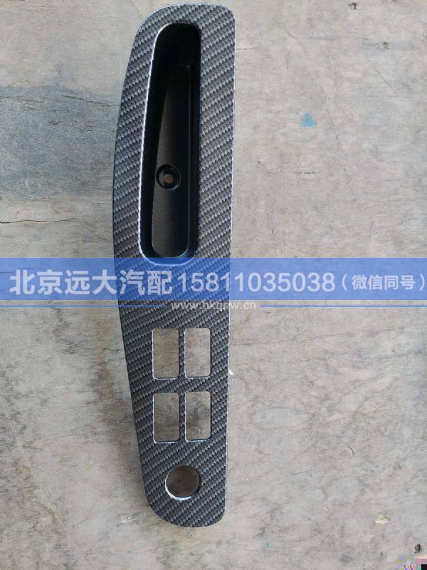 H461000000142,,北京远大汽车配件有限公司