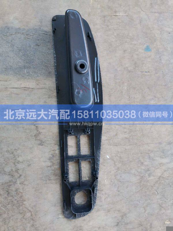 H461000000142,,北京远大汽车配件有限公司