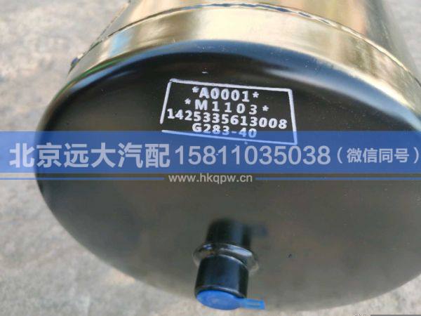 1425335613008,,北京遠(yuǎn)大汽車(chē)配件有限公司