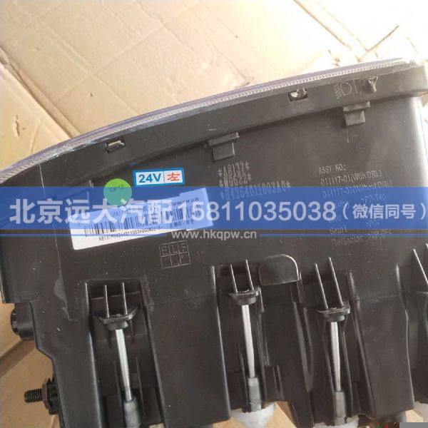 H4364011003A0,,北京遠大汽車配件有限公司