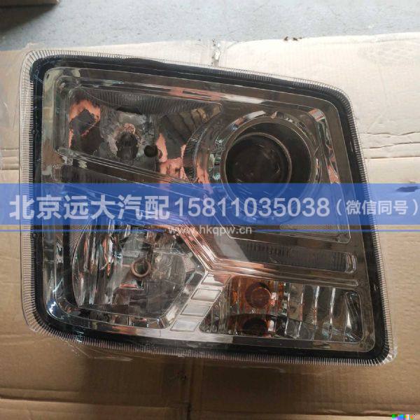 H4364011004A0,,北京远大汽车配件有限公司